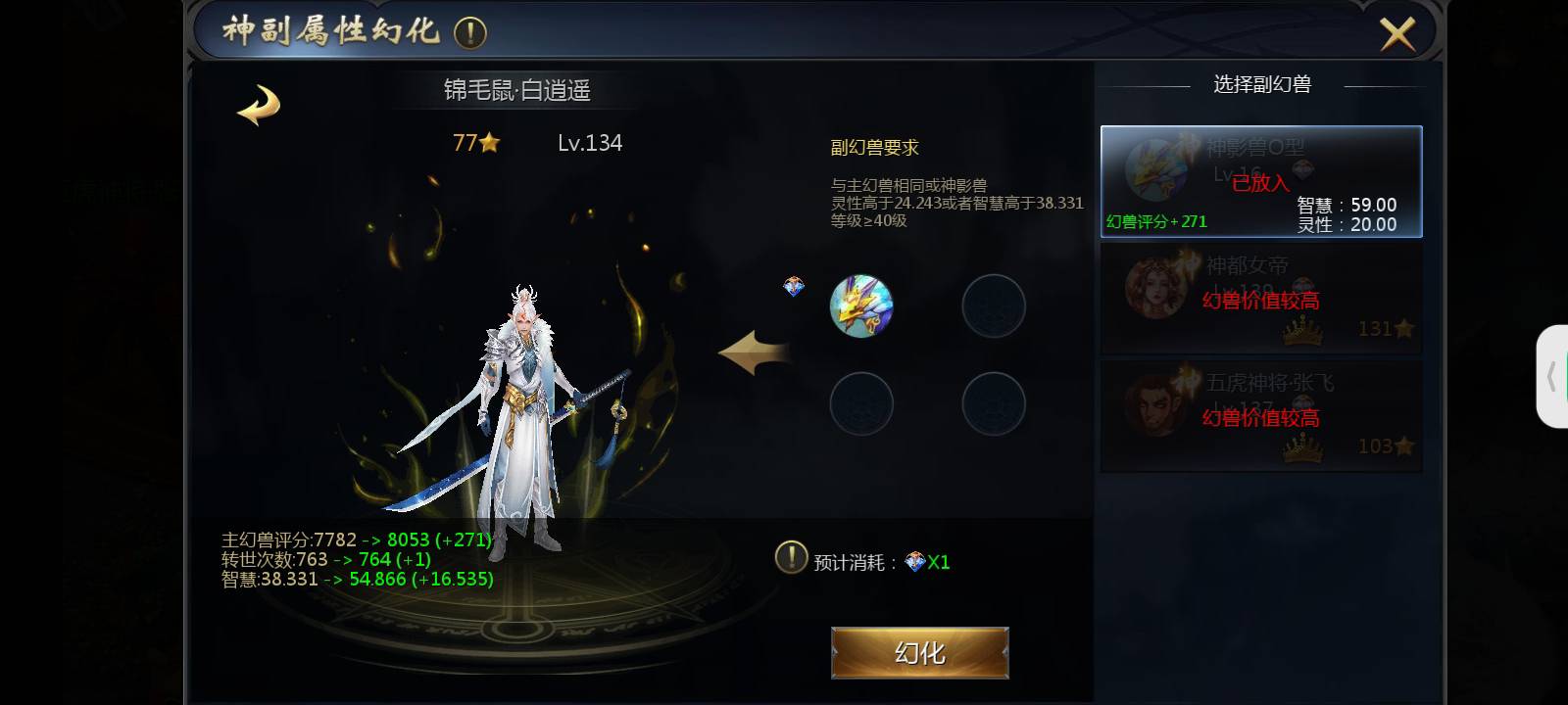 天天入坑