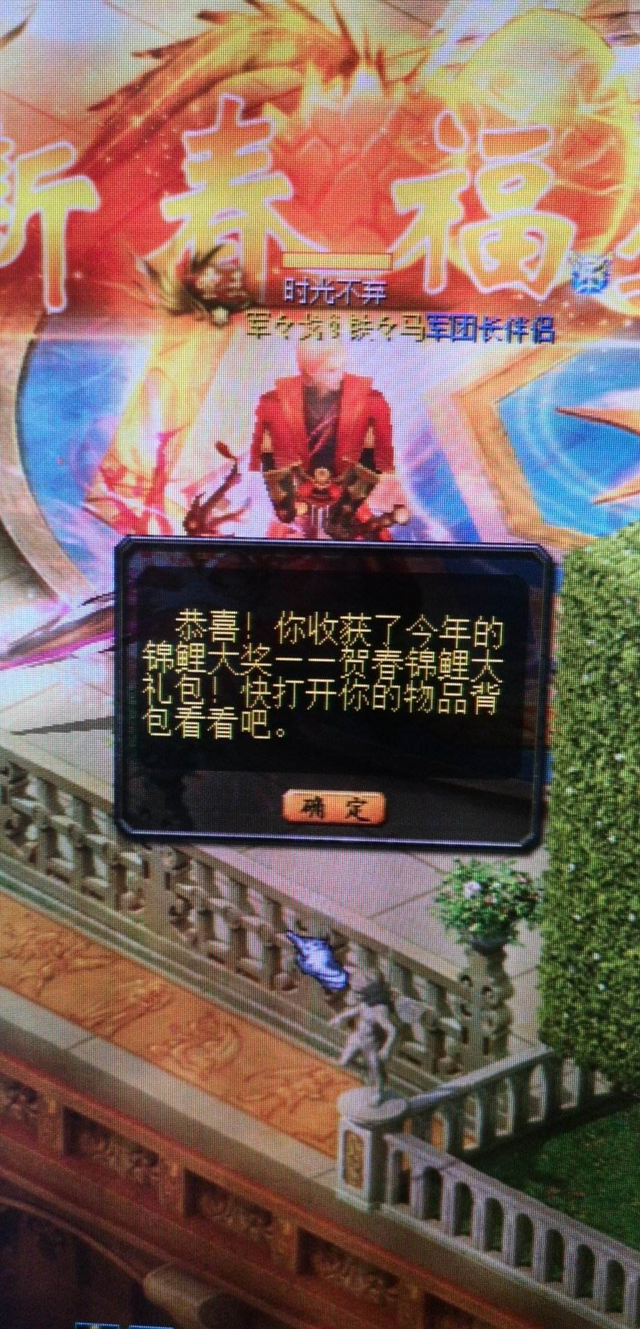 很意外，锦鲤大奖！