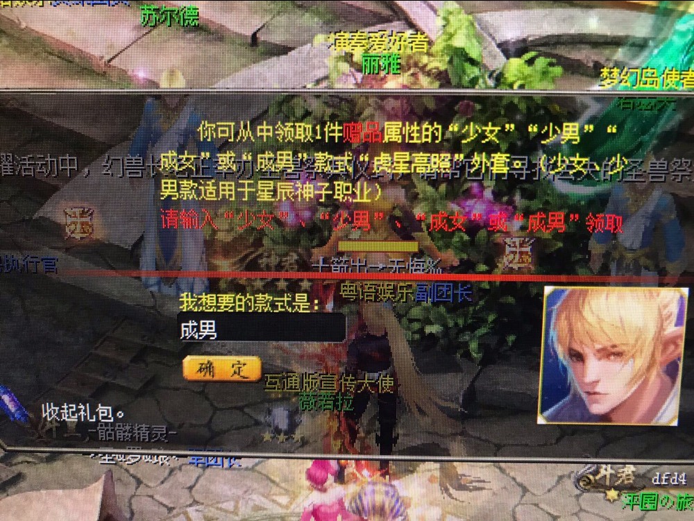 虎星高照终于拿到了