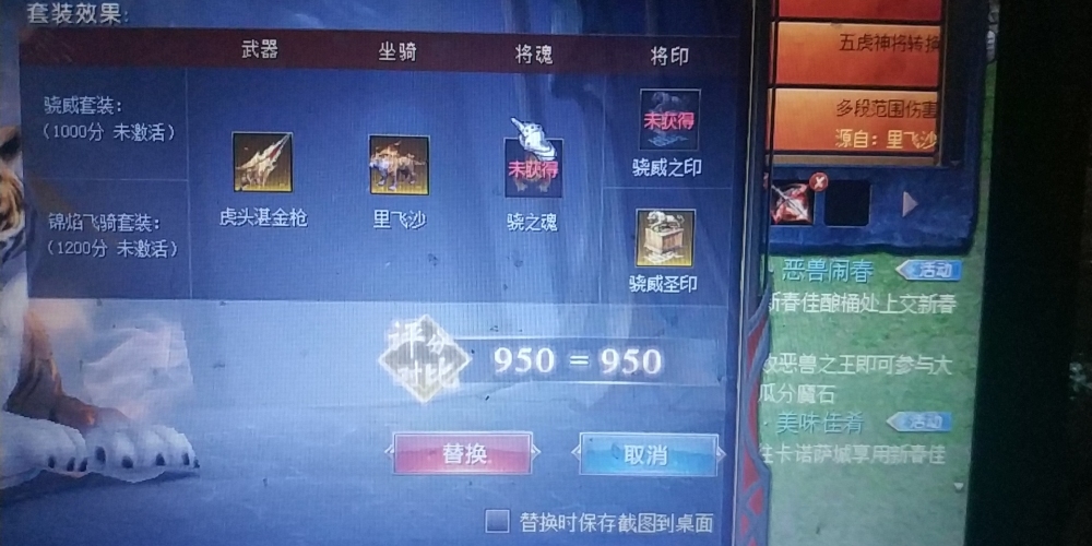 白高兴