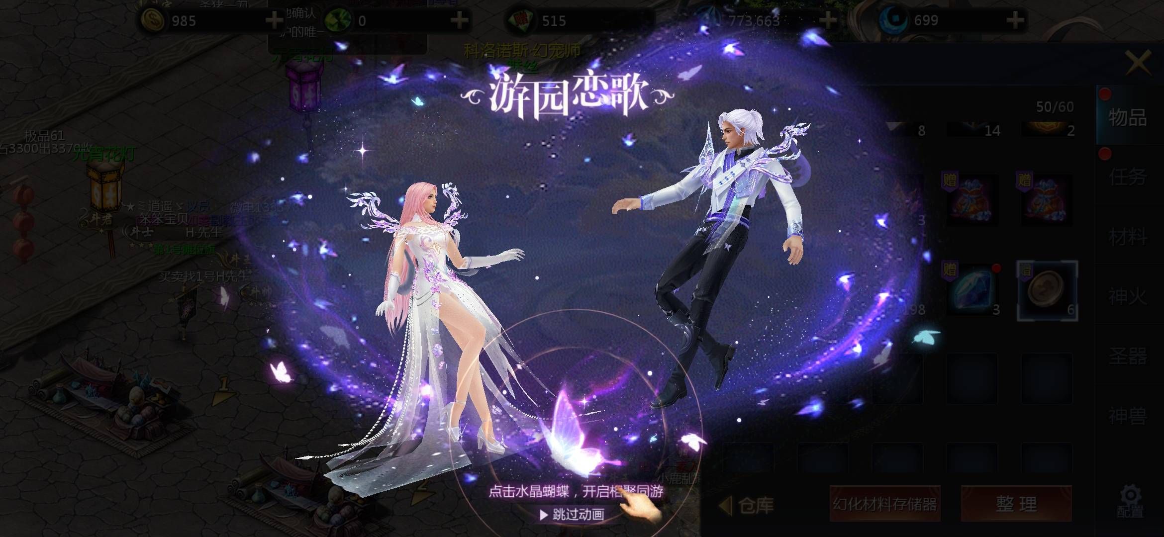 元宵节快乐！