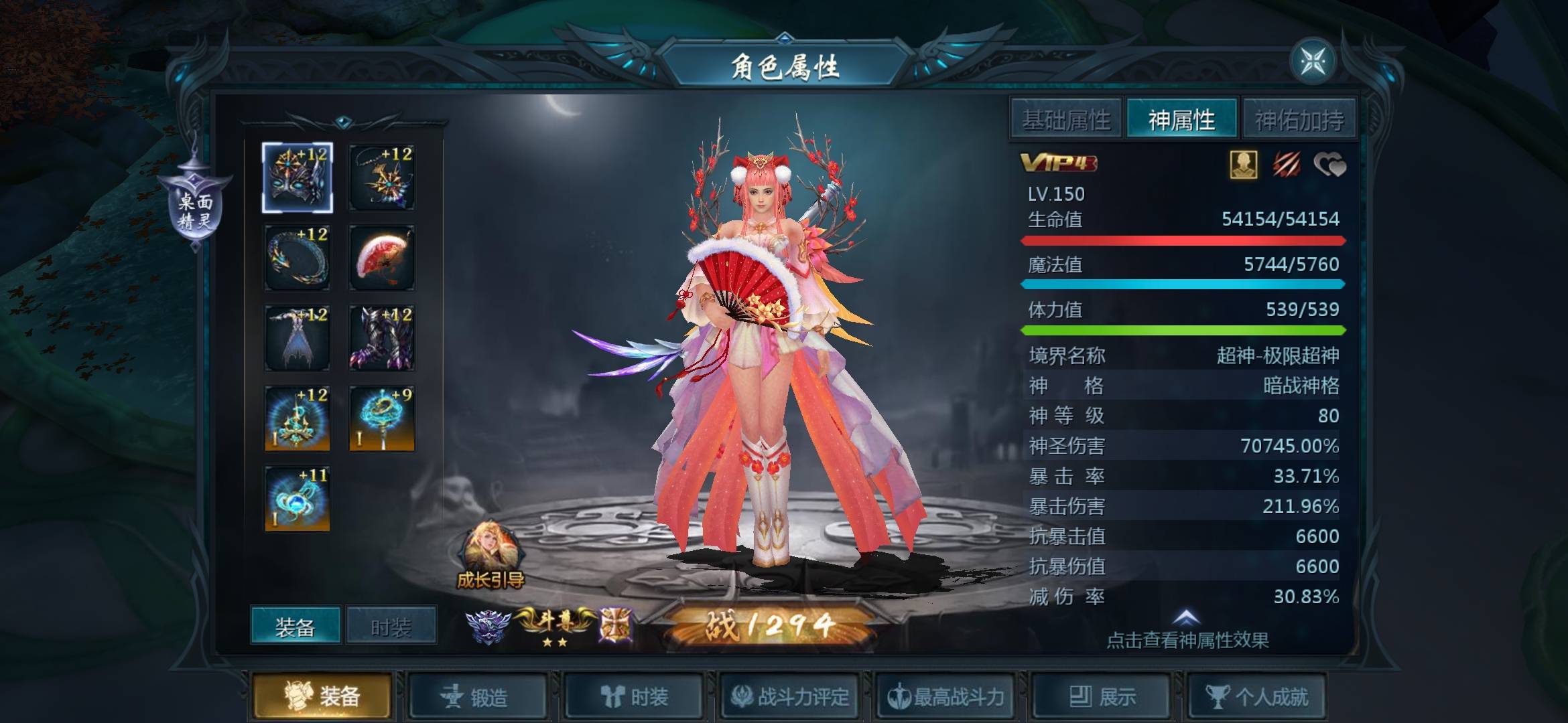 元宵节快乐！