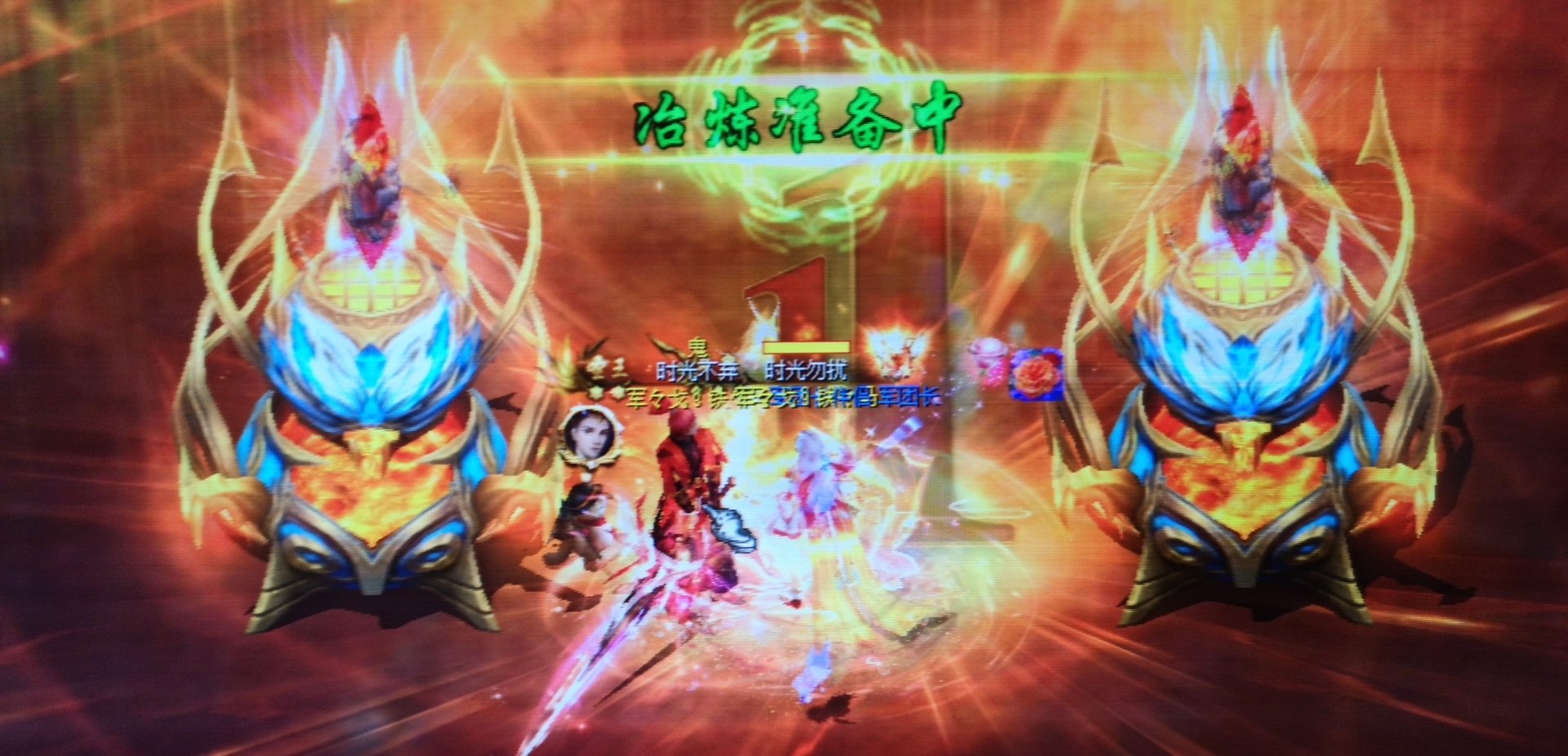 时光呀时光