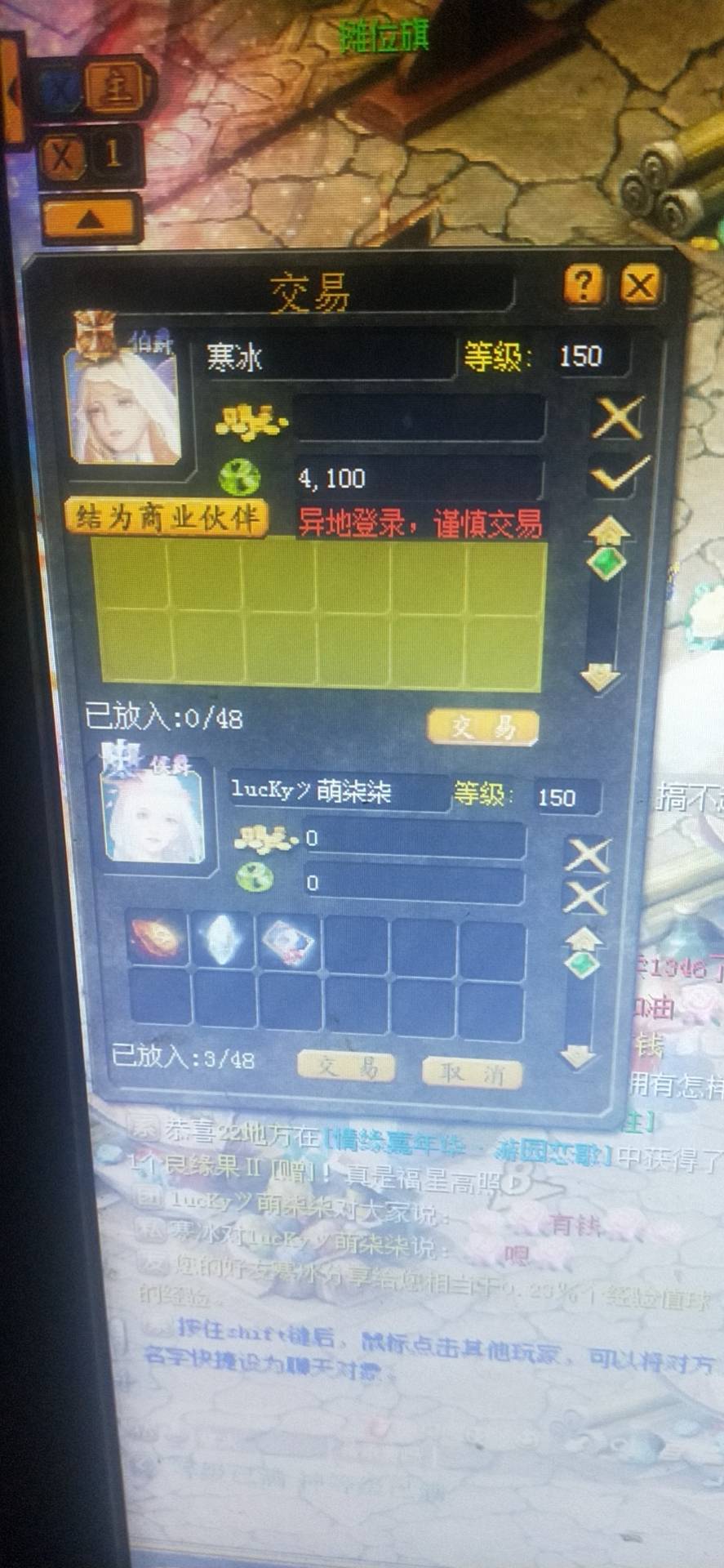 天  最近运气超好