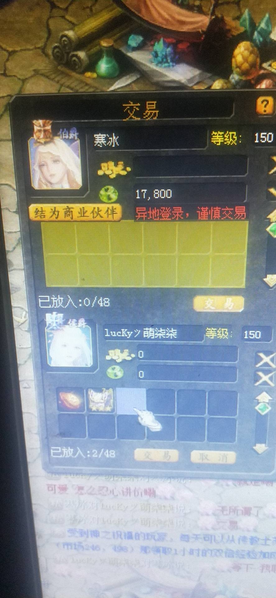 天  最近运气超好