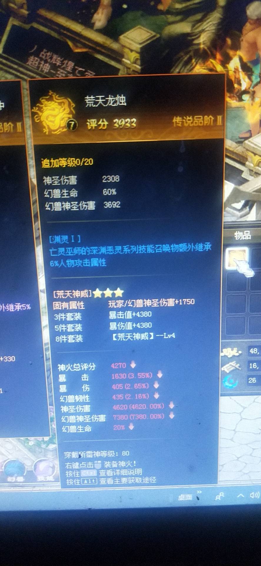 天  最近运气超好