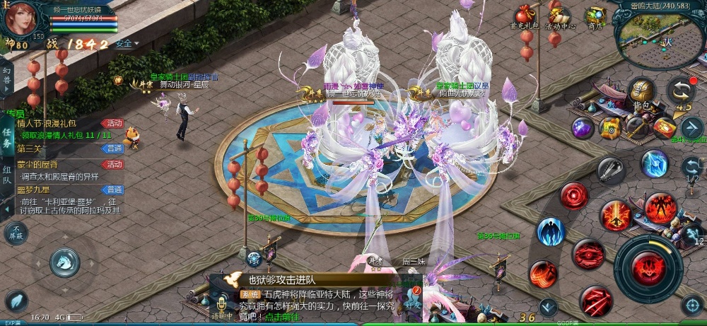 闺蜜节