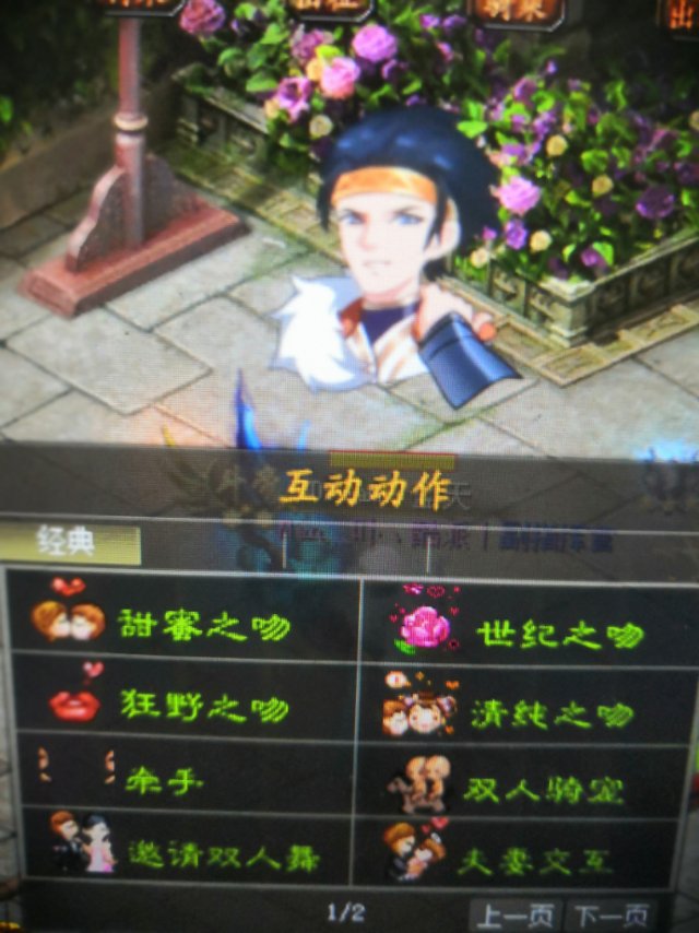 马超小表情