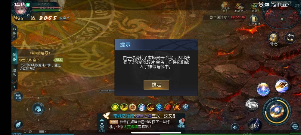 金乌蛋