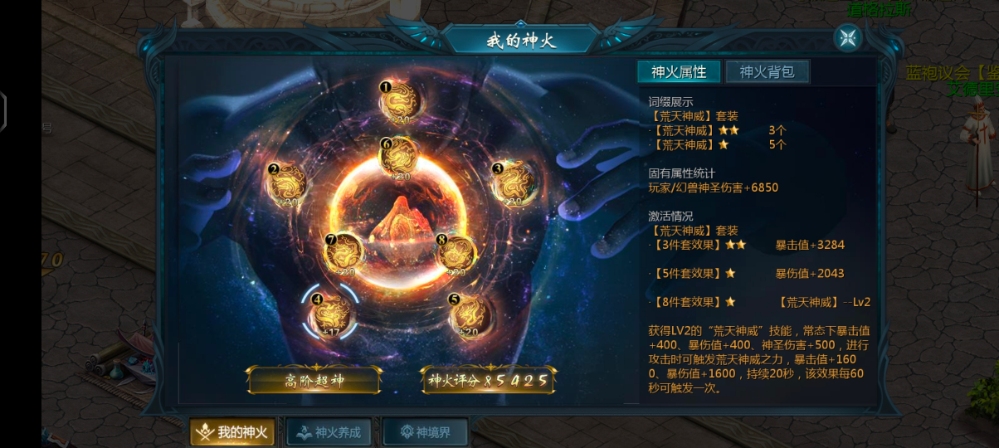 终于凑够换4号了，顺利毕业
