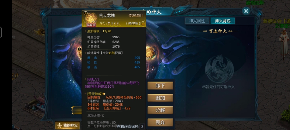 终于凑够换4号了，顺利毕业
