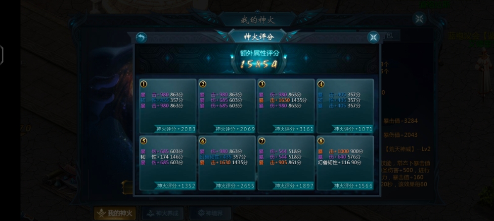 终于凑够换4号了，顺利毕业