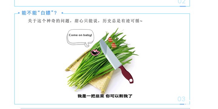 官方最不正经的一次公告