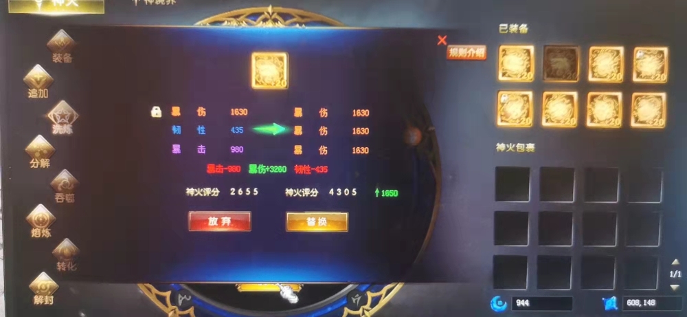 黄金一手！