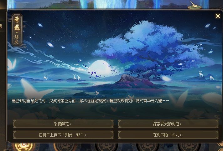 求救！