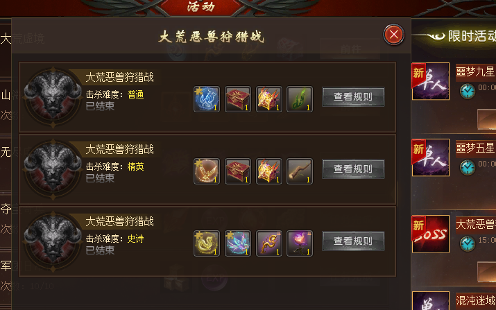 不够打怎么办