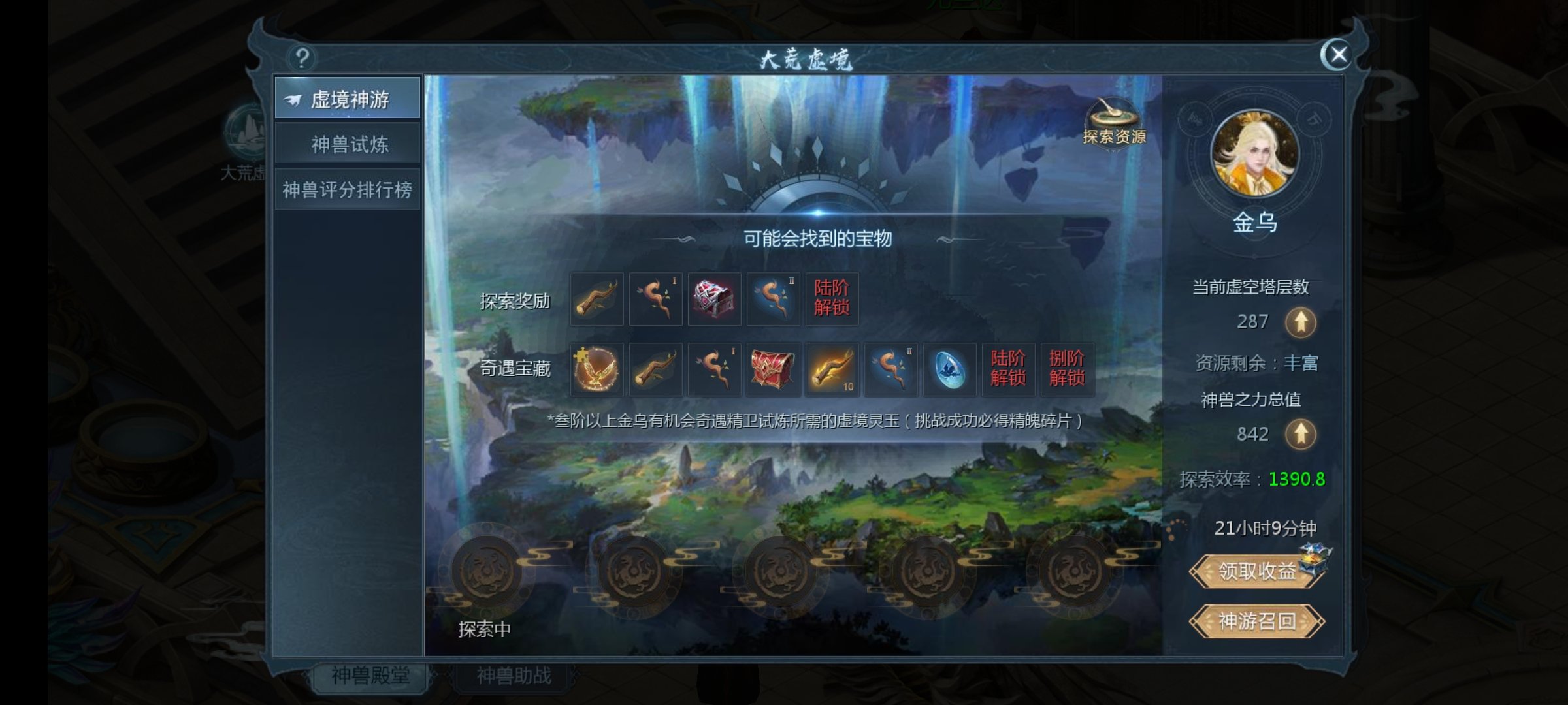 拉闸