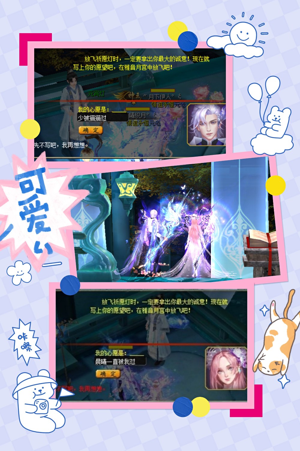 矛盾的默契