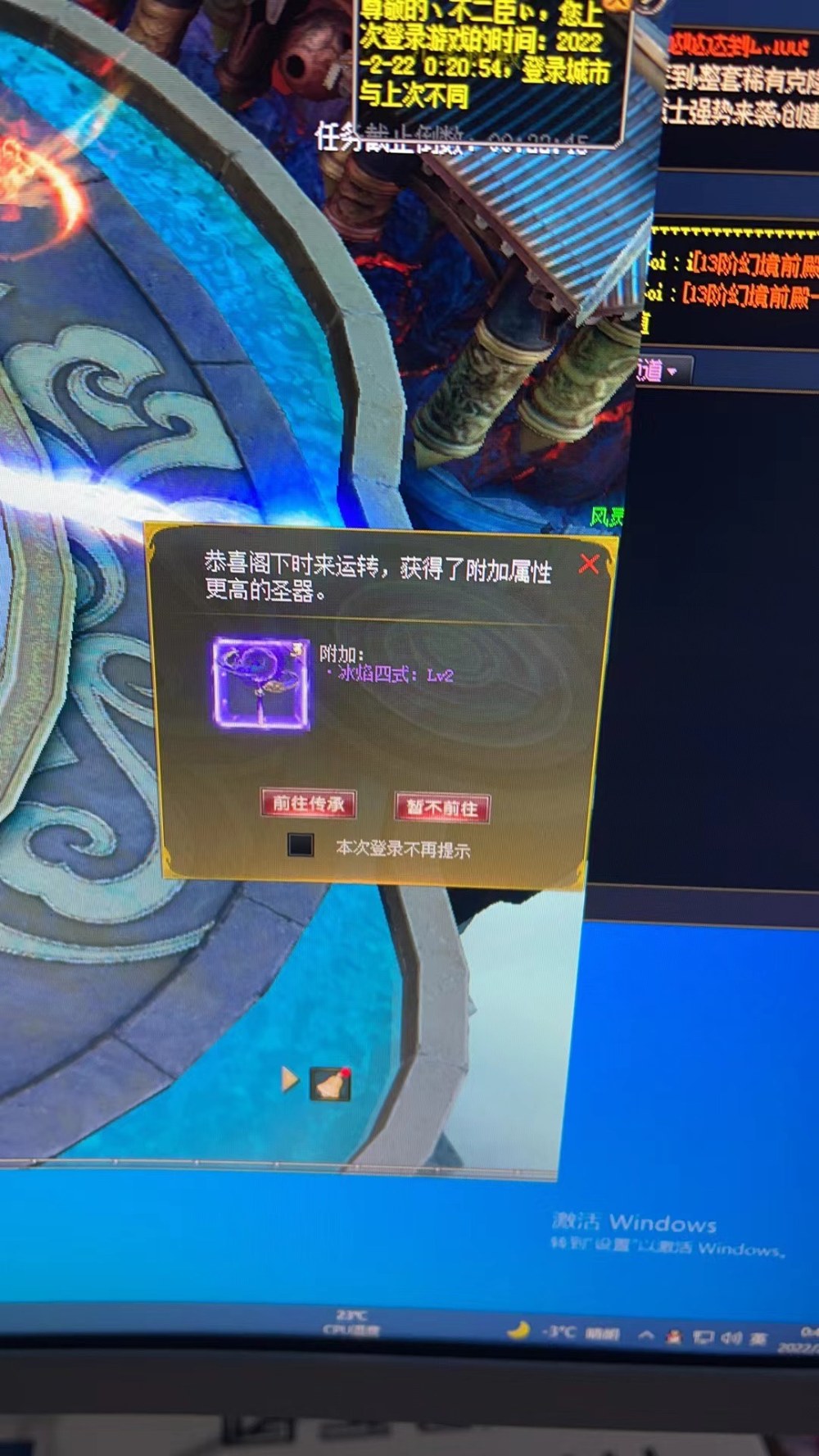 山海～