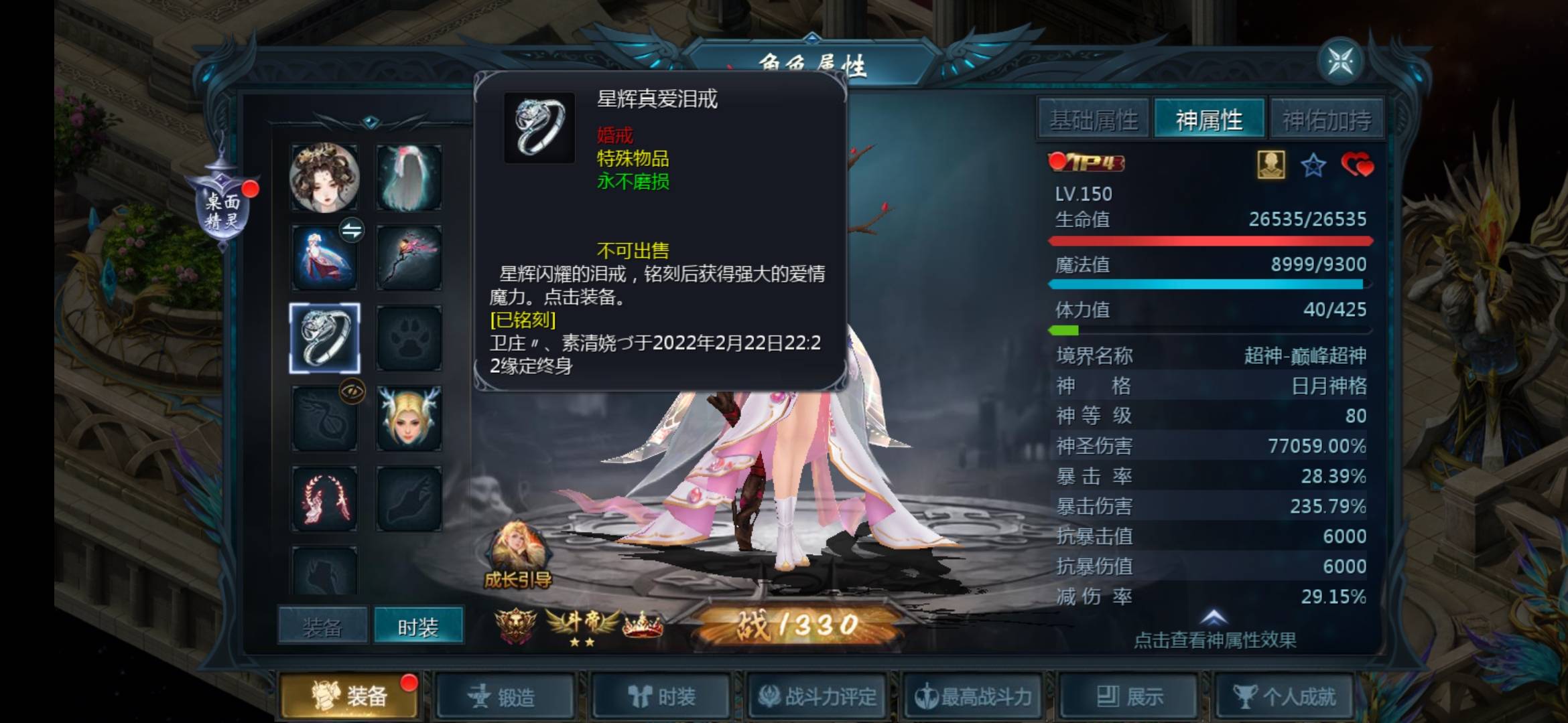 有余生的味道吗