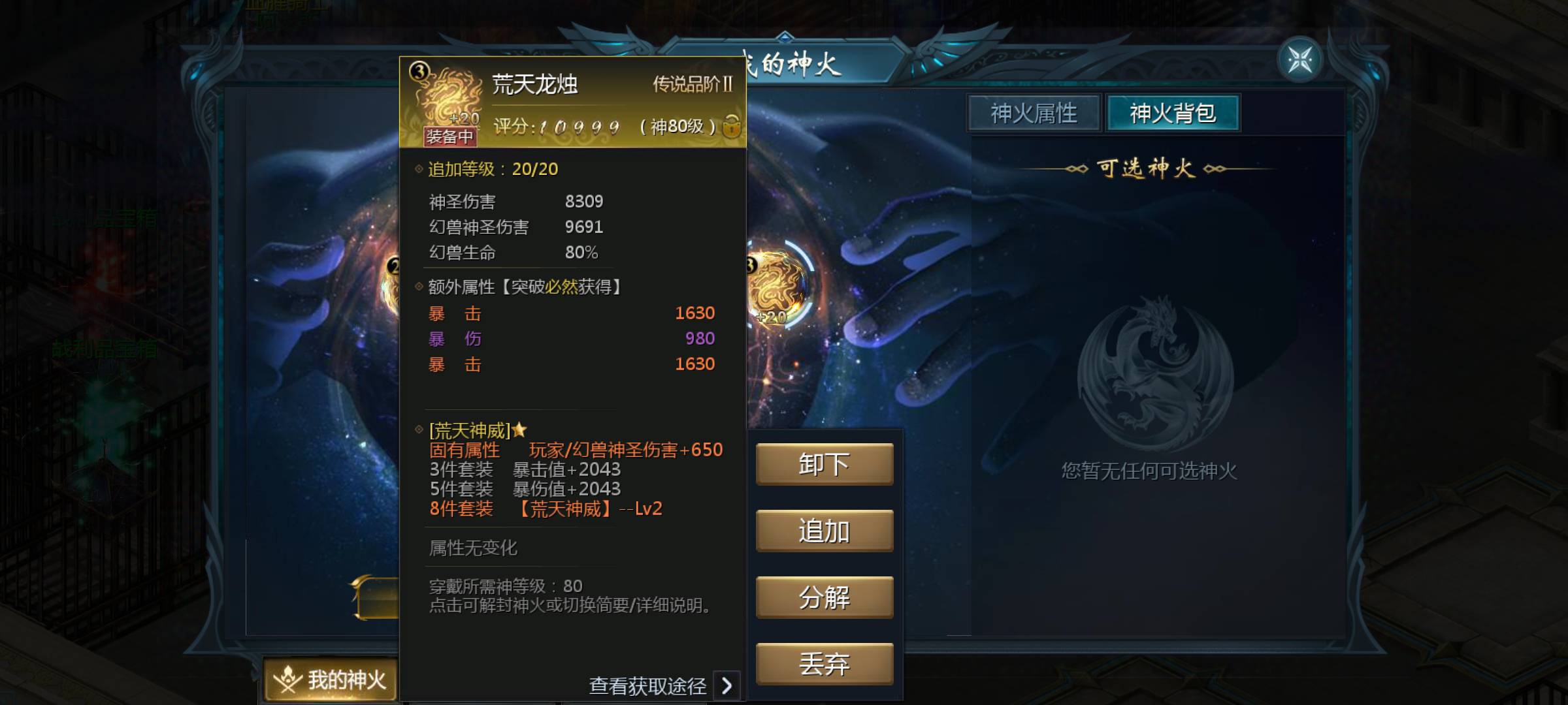 希望好运天天有，祝我也祝魔友们