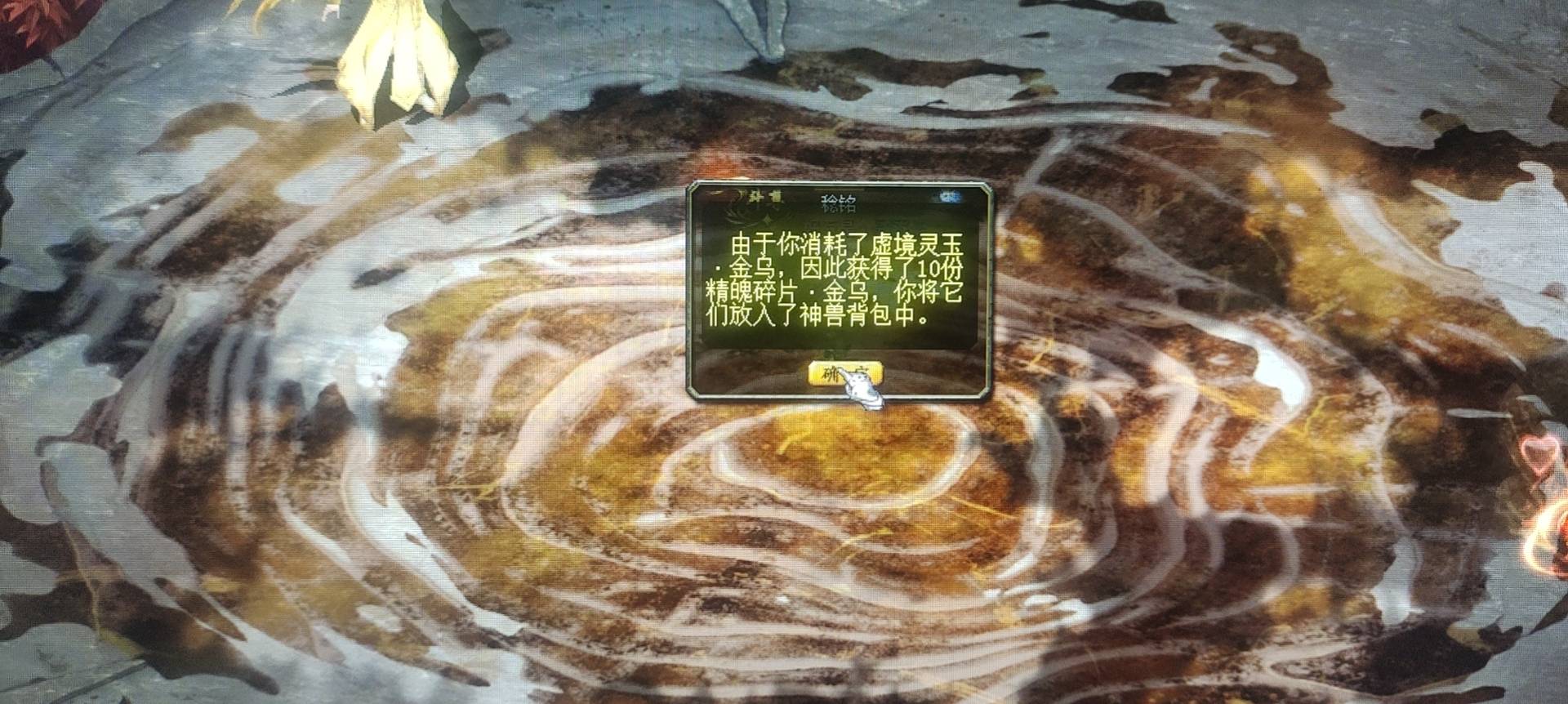 成功当了一次拖
