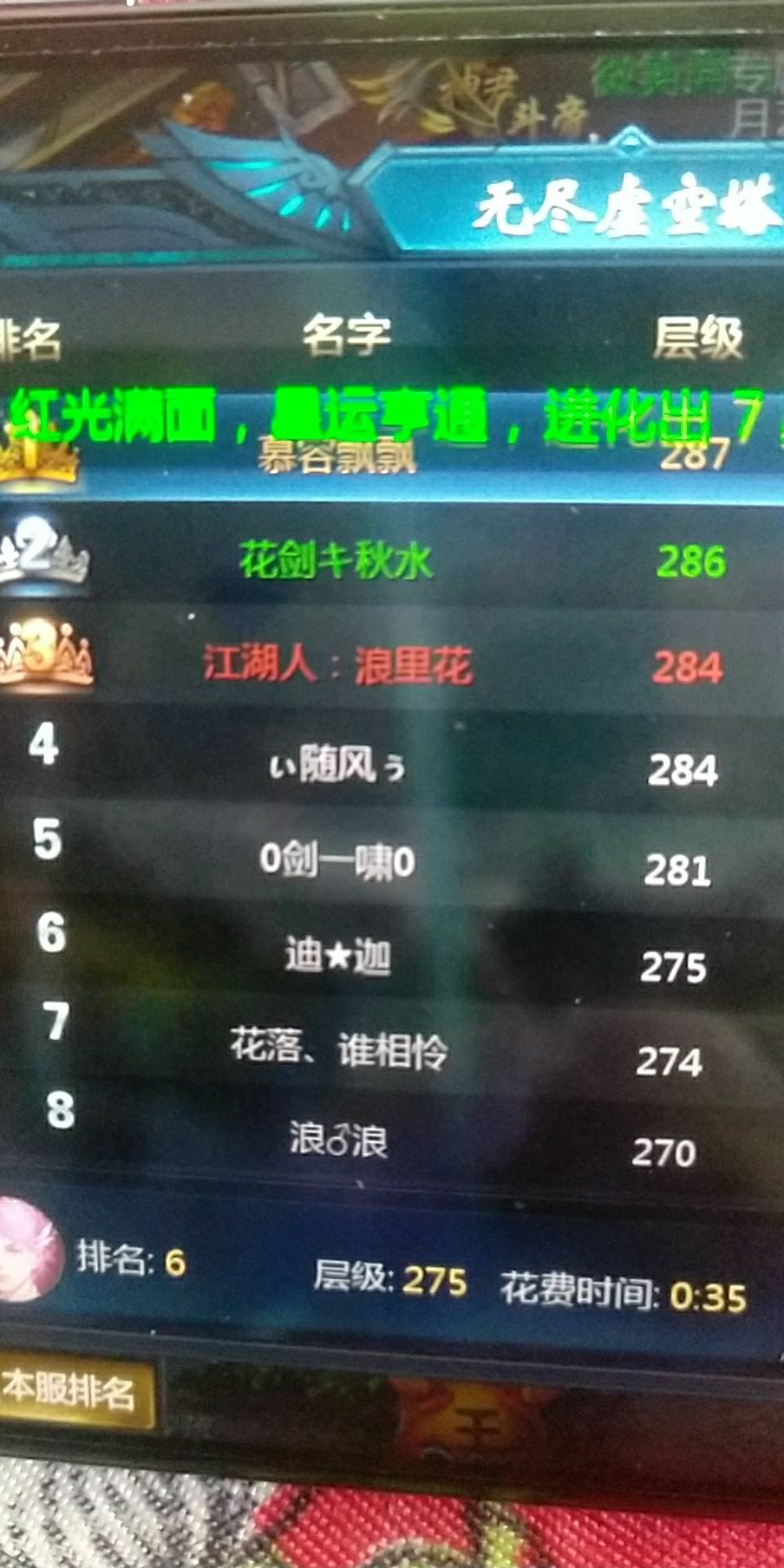 对这个游戏彻底失望了，