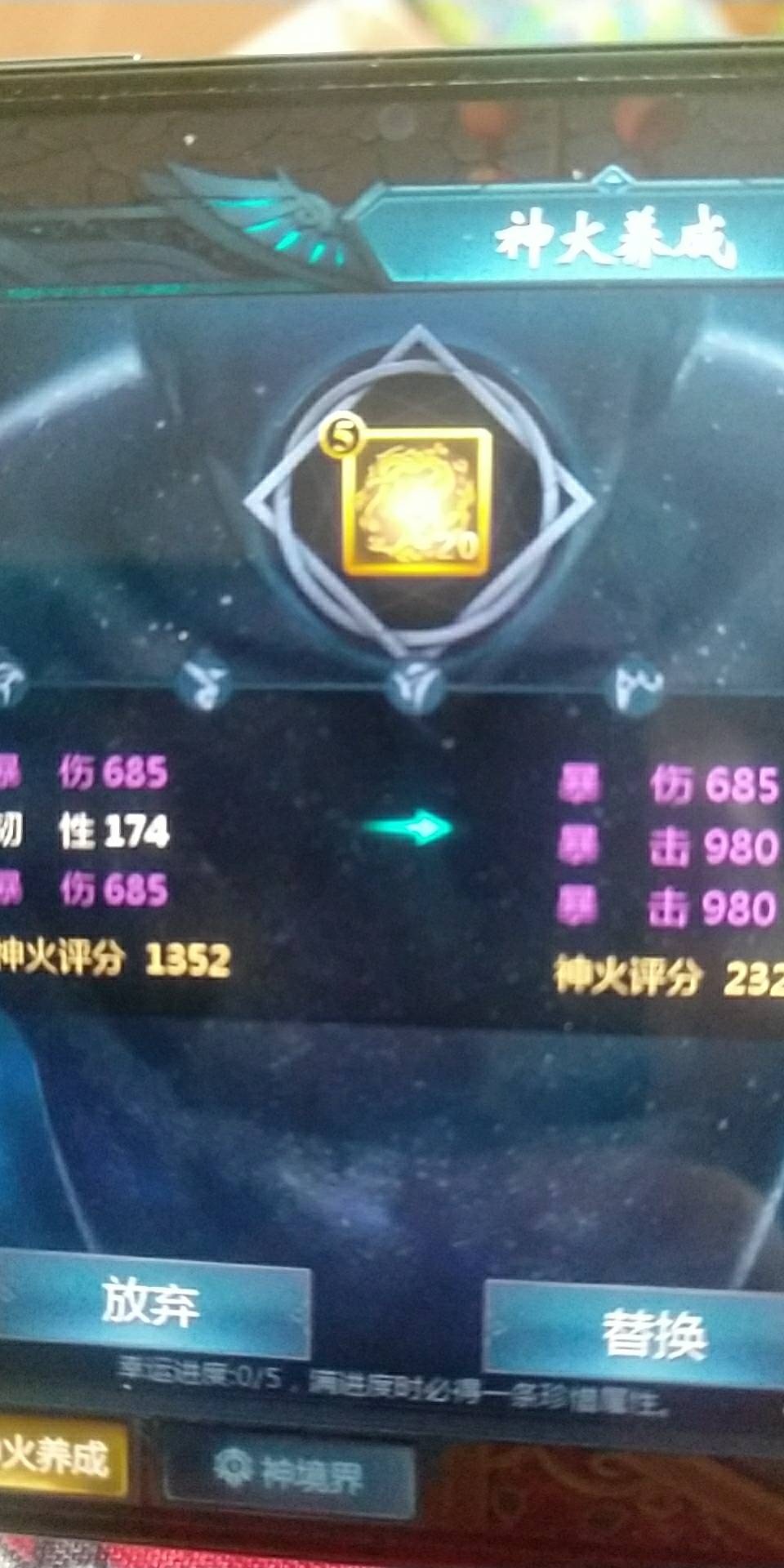 对这个游戏彻底失望了，