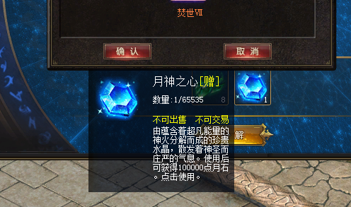 开盒子