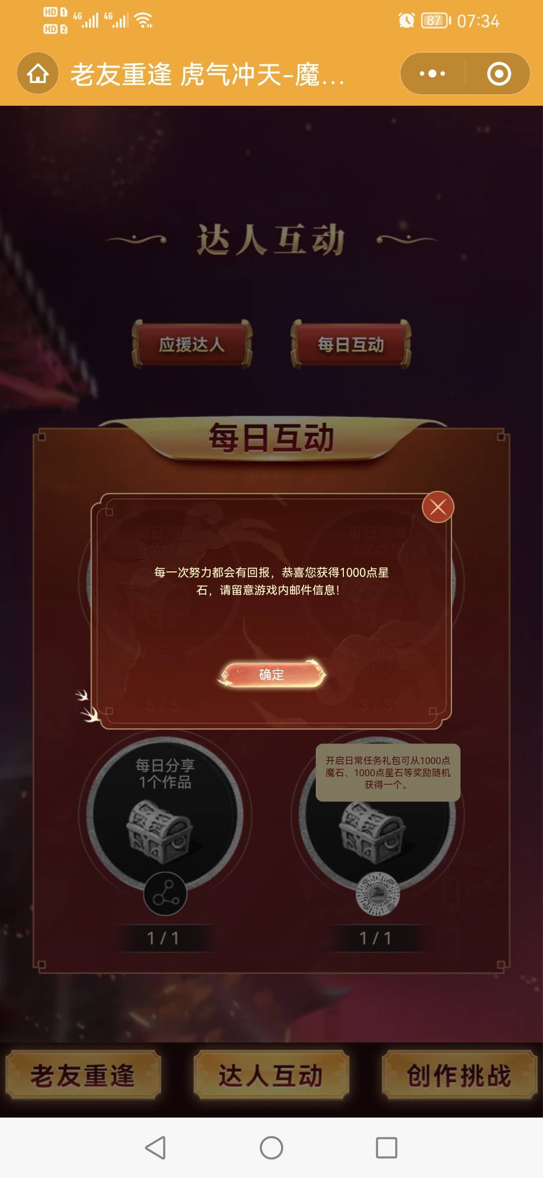 都几天了，还没有