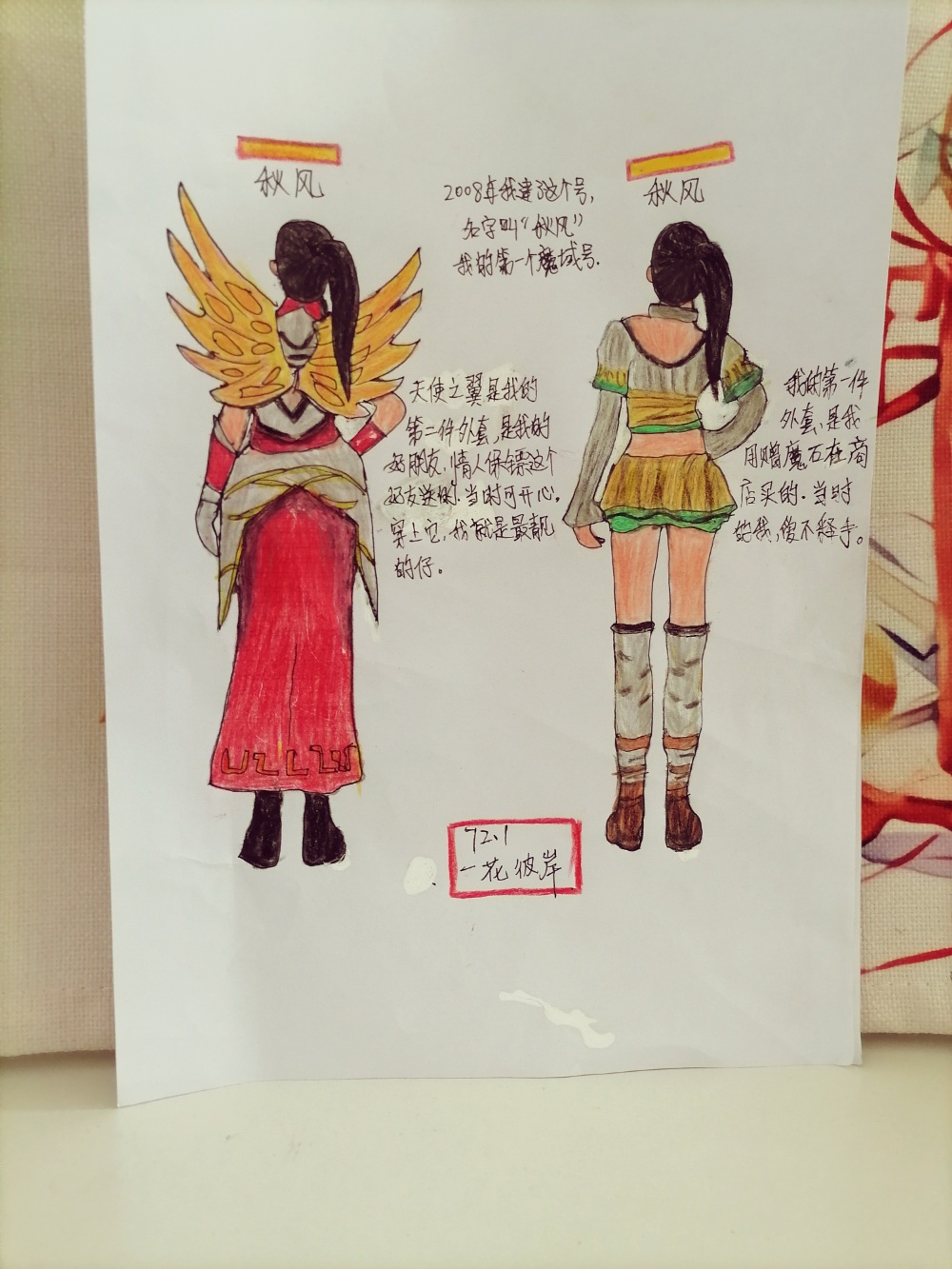 贺祝317品牌日,魔域生日快乐