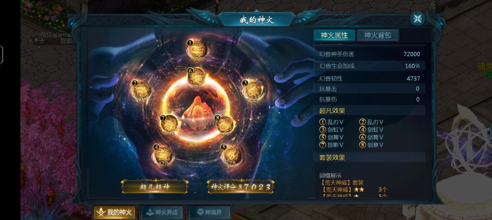 5次保底连洗两次还让不让玩？