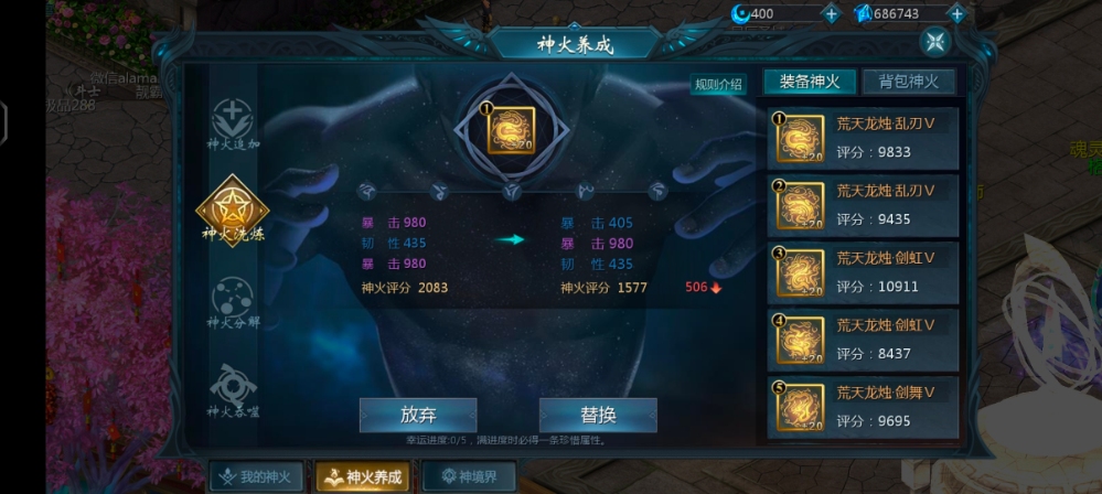5次保底连洗两次还让不让玩？