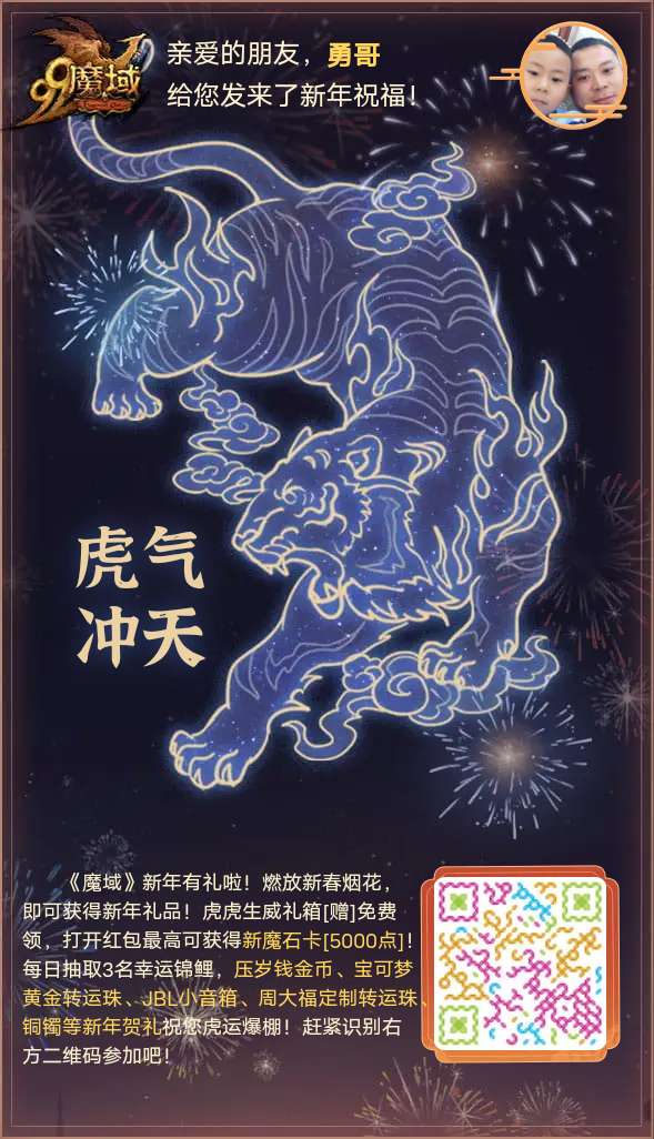 没劲