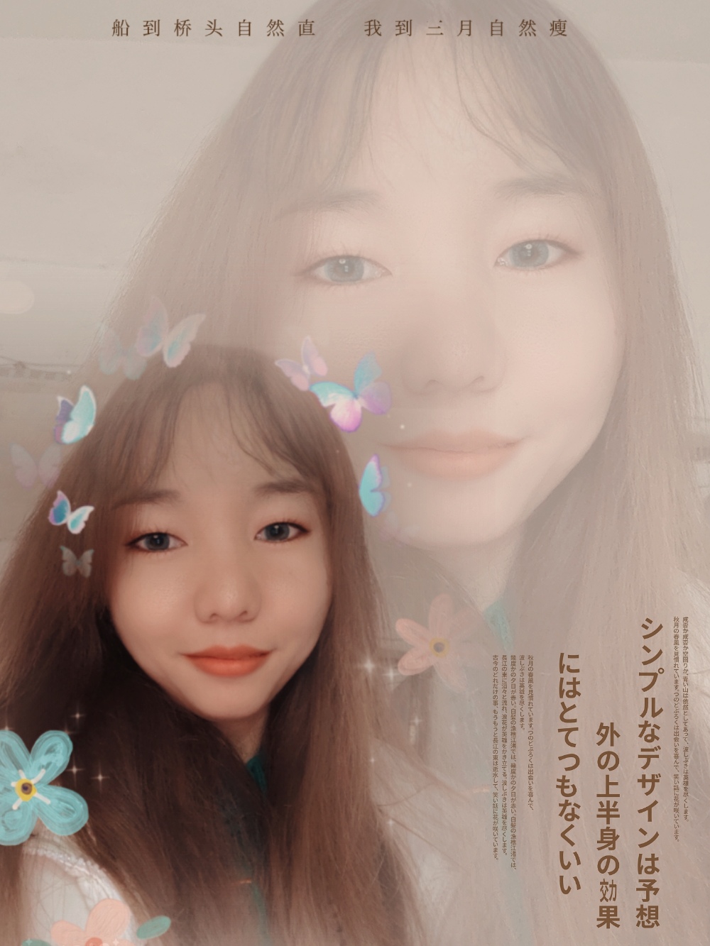今天长这样，记录生活
