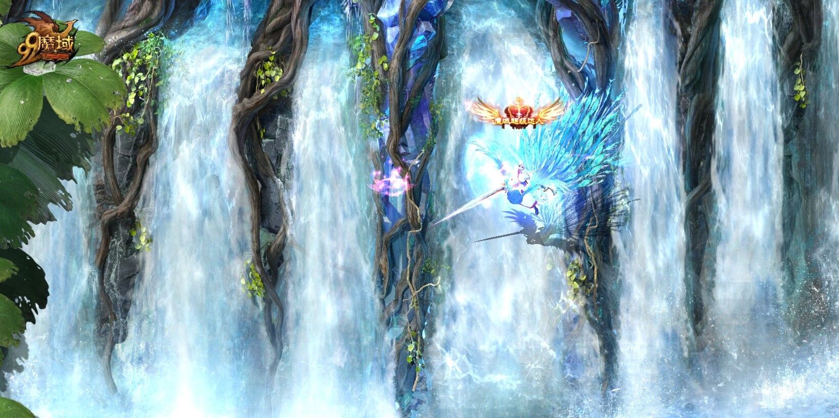 瀑布寻宝