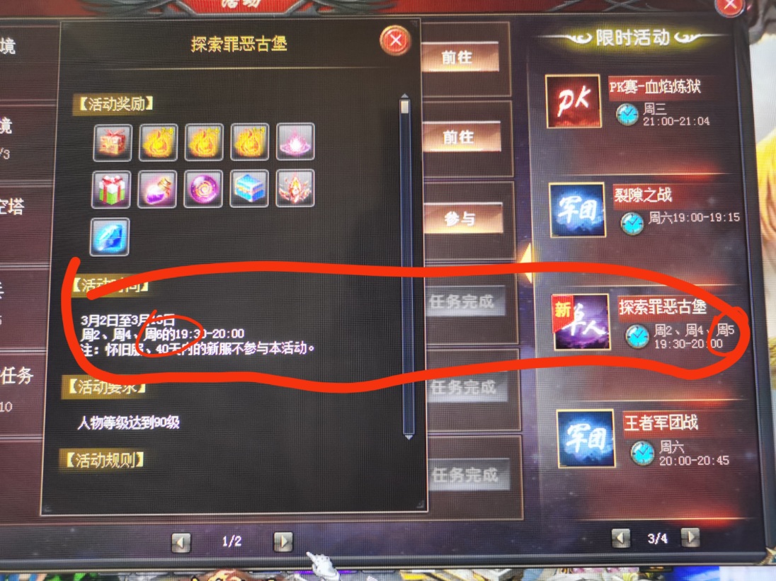 提供个系统错误