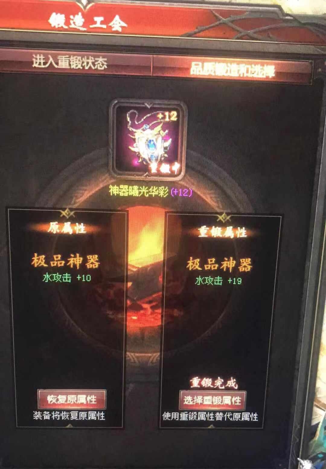 新的一年能不能上100点属性