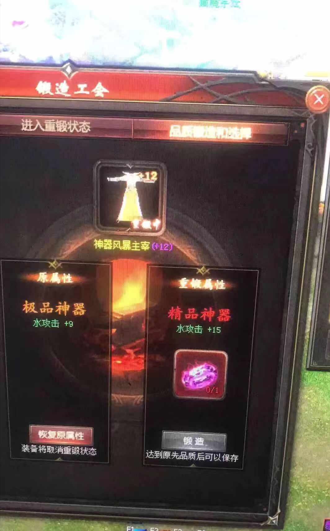 新的一年能不能上100点属性