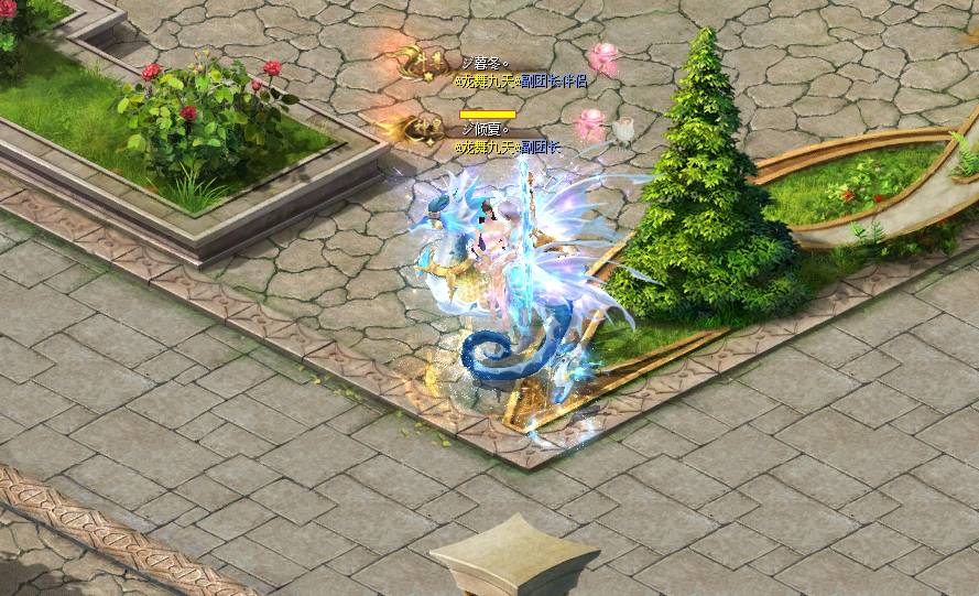 这个骑宠我也弄到了！