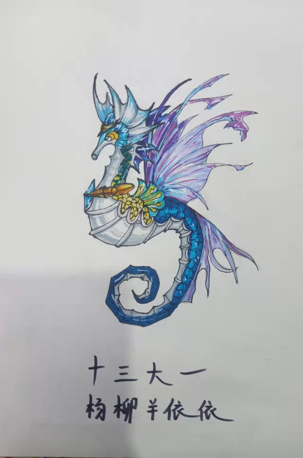 317品牌日倒计时魔域有你更