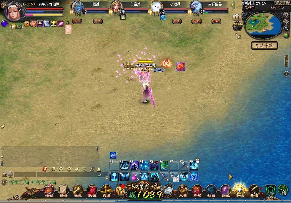 又是爱魔域的一天