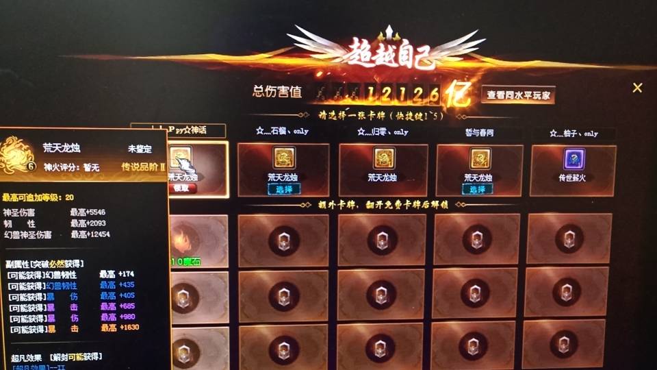 第一次有这运气