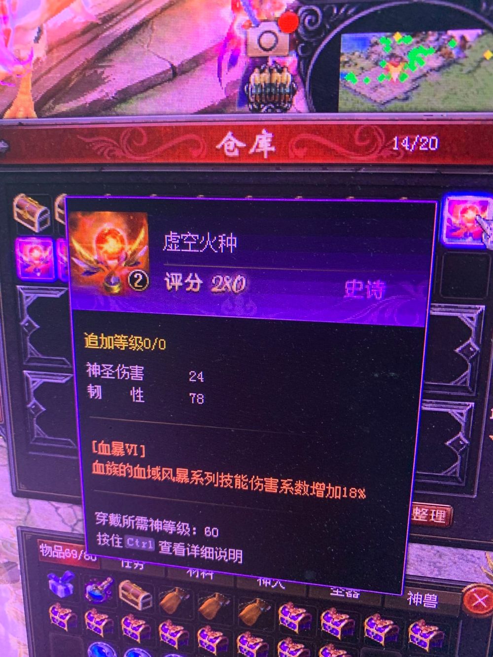 超凡～
