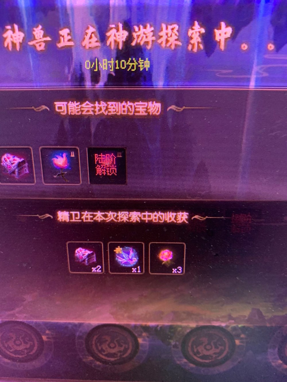 超凡～
