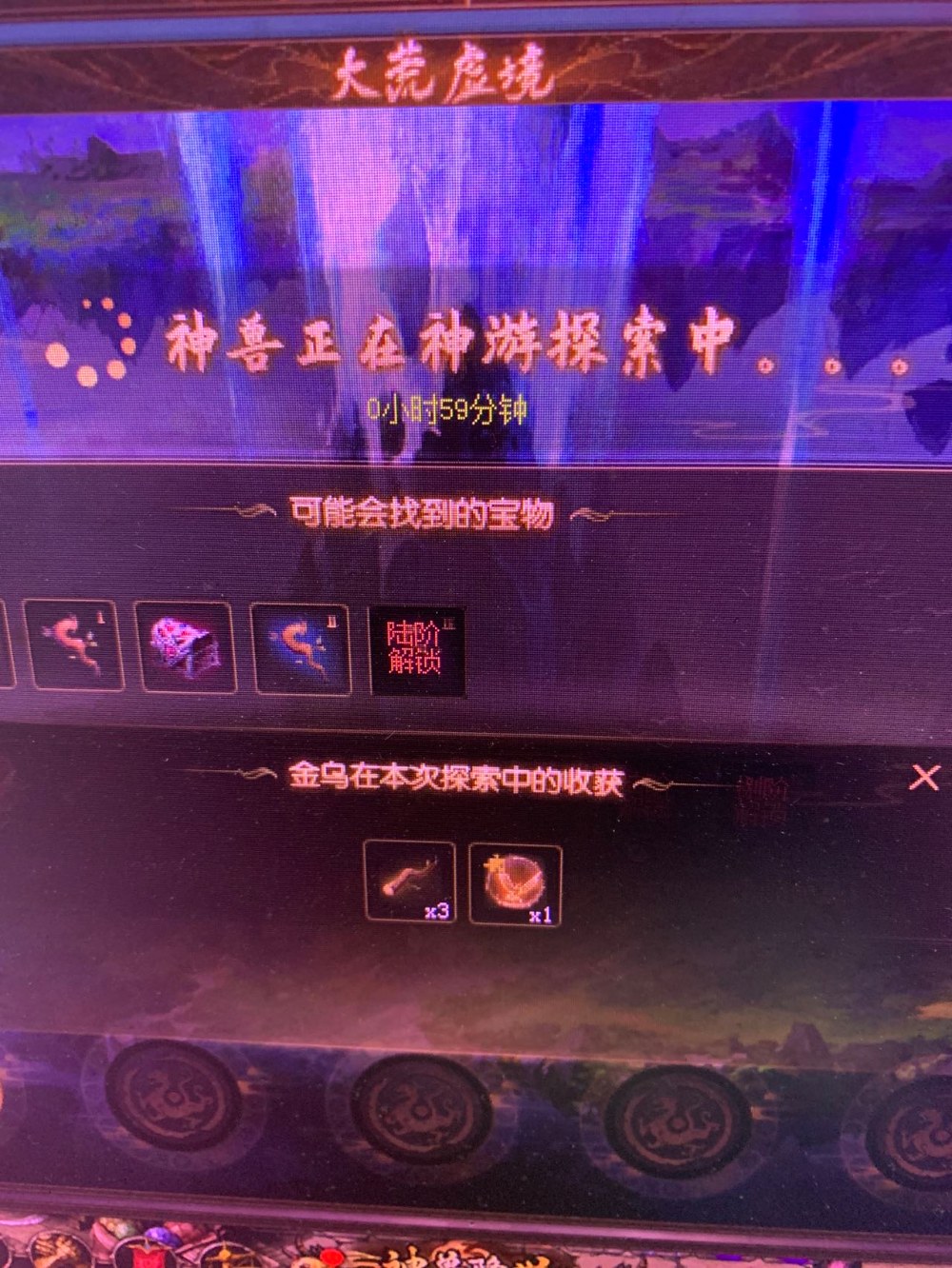 超凡～