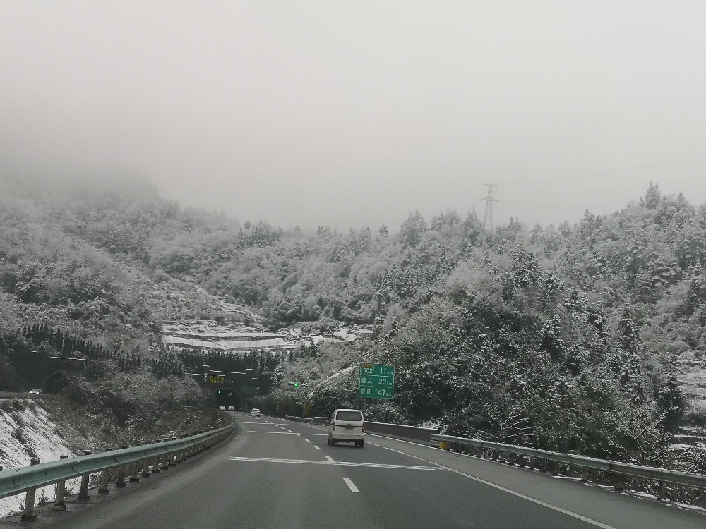 风景