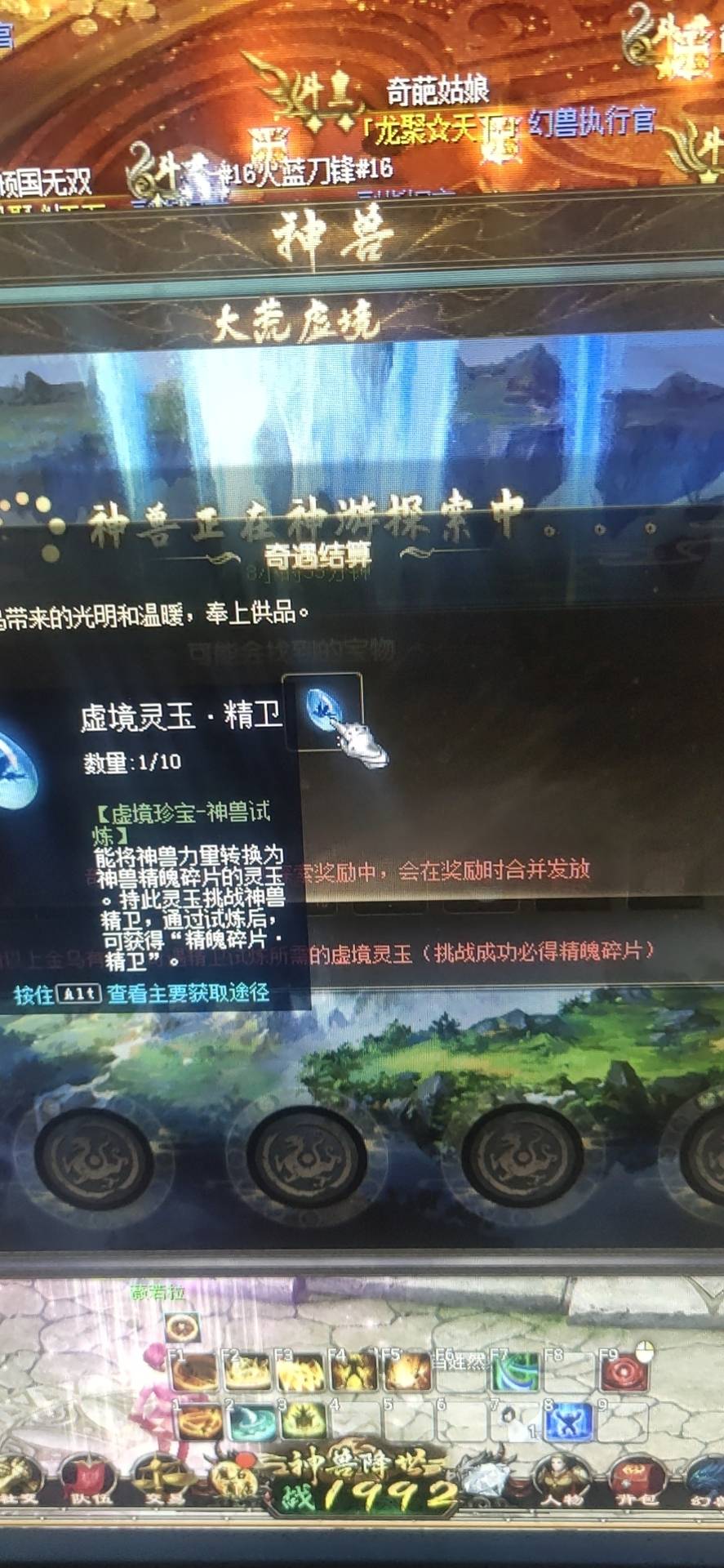 第一次出这玩意儿