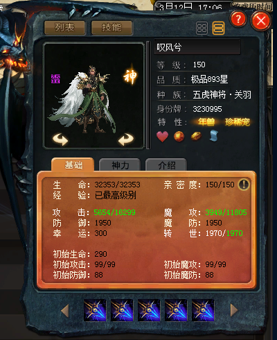 这几个区都是我玩过得区你们看宝