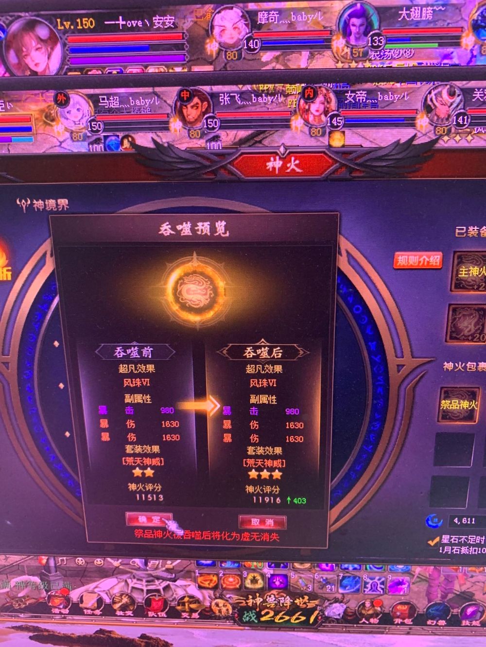 3件套～